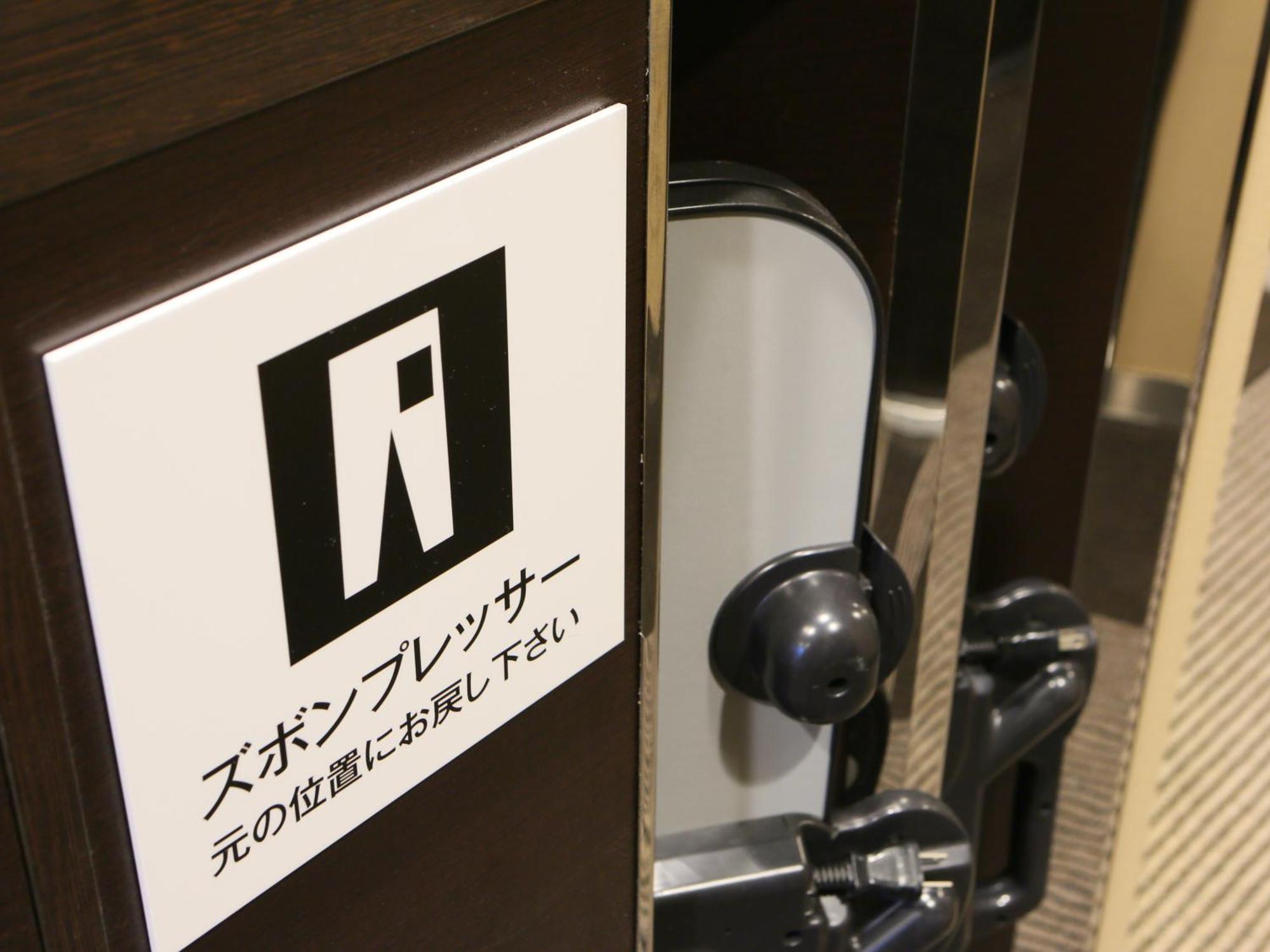 Apa Hotel Tottori Ekimae Minami Exterior foto
